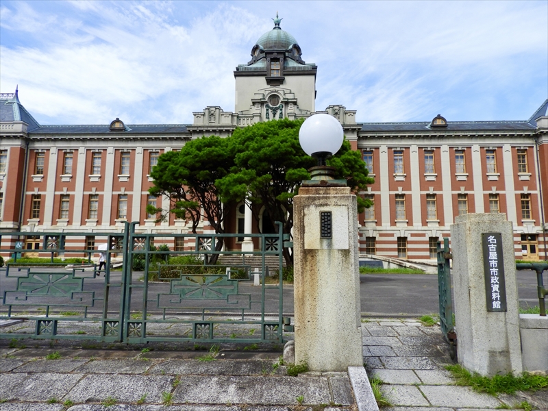 名古屋市市政資料館