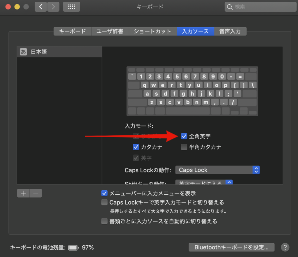 Tips】Macで全角英字が打てない時は | Gift by Gifted