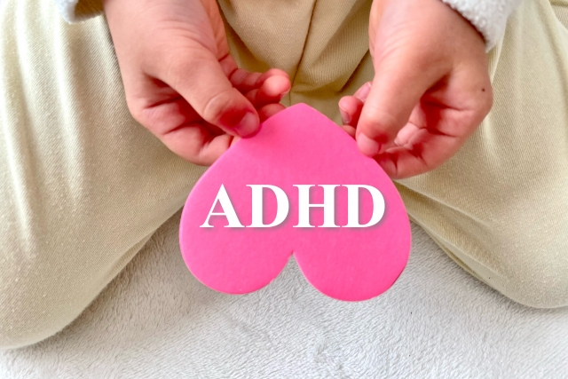 大人の発達障害、ADHD、困りごと、記憶