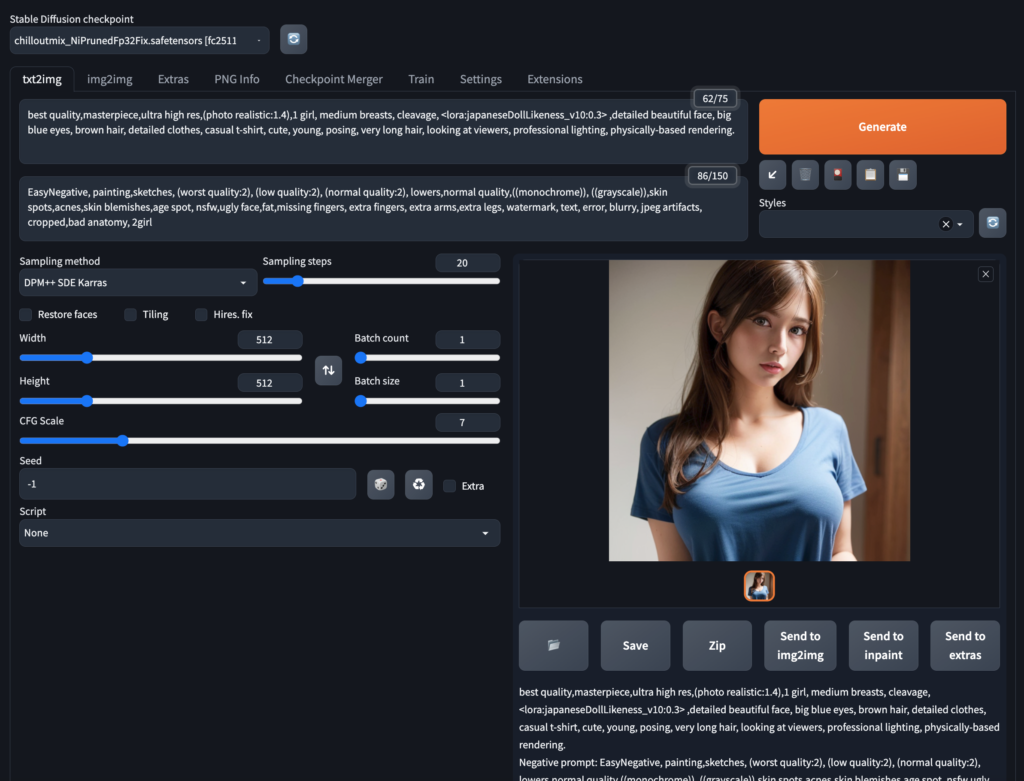 AUTOMATIC1111 版 Stable Diffusion Web UI 画面