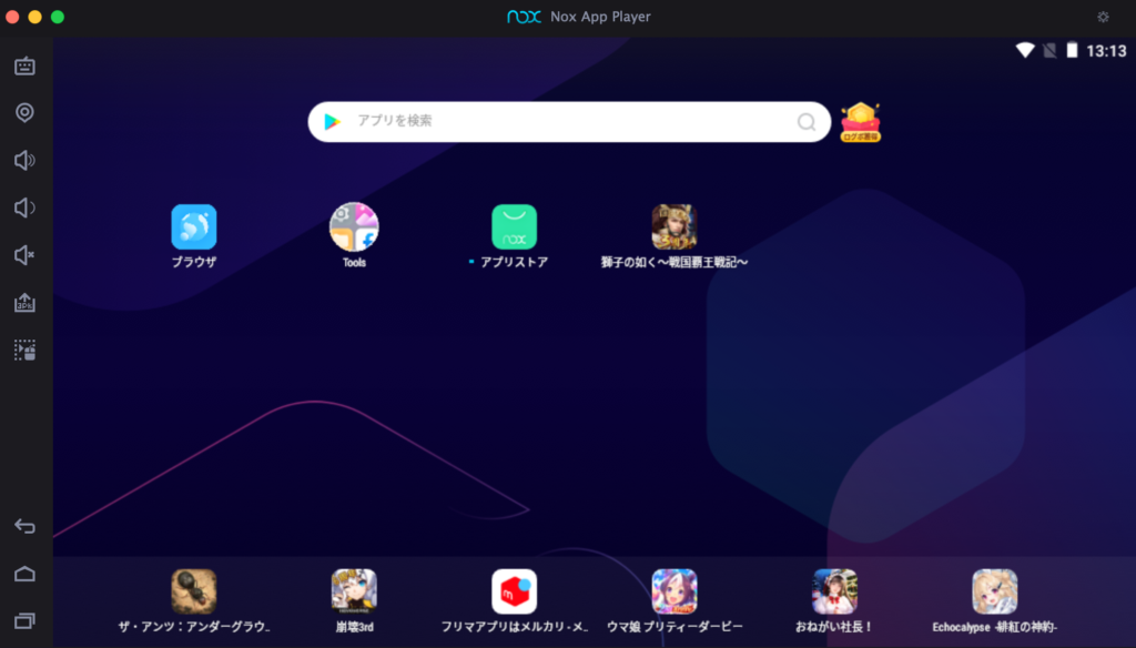 Nox Player画面