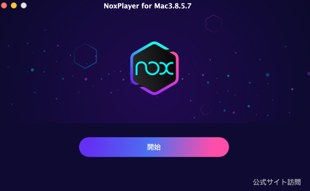 Nox Playerインストーラー