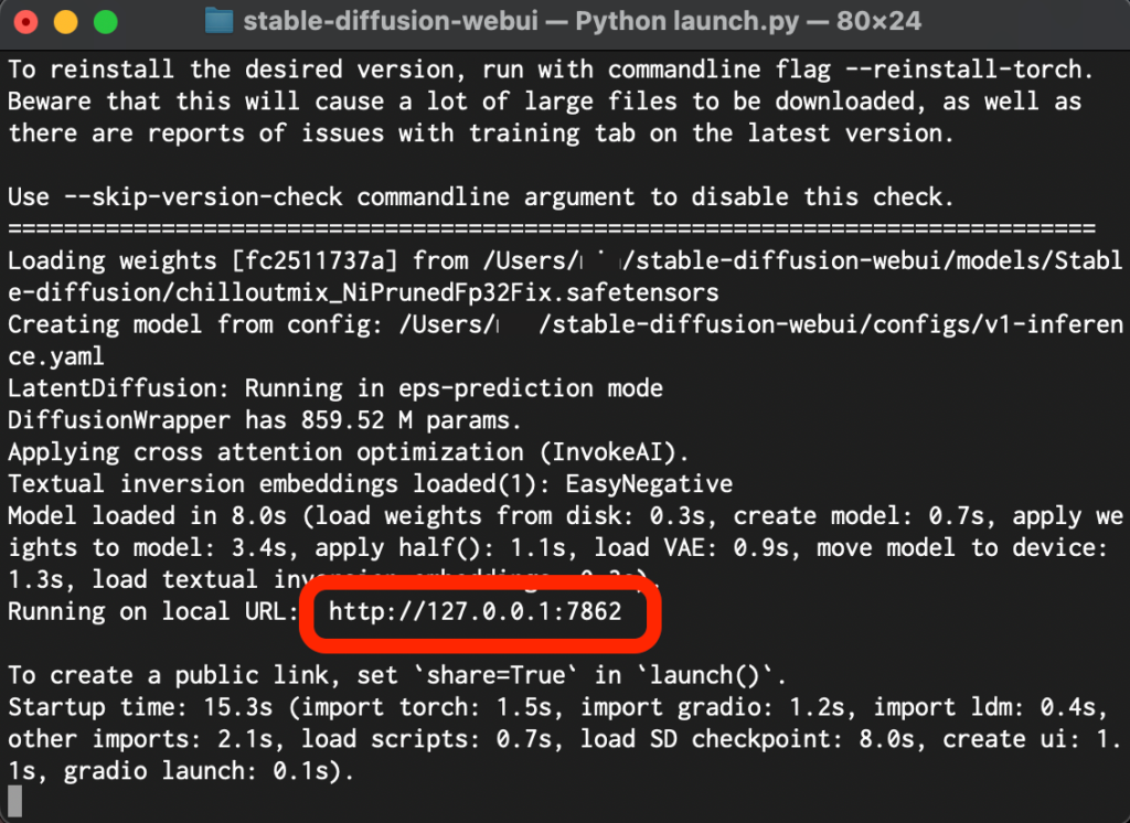 ターミナル画面