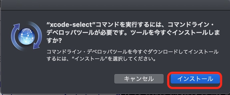 Xcode selectダイアログ