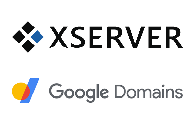 Xserver、Google Domains