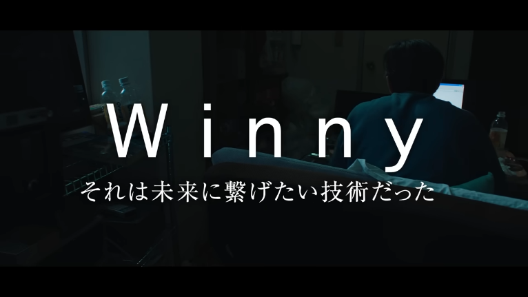 Winnyの技術 Winnyの技術 / 金子 勇【著】/アスキー書籍編集部【編
