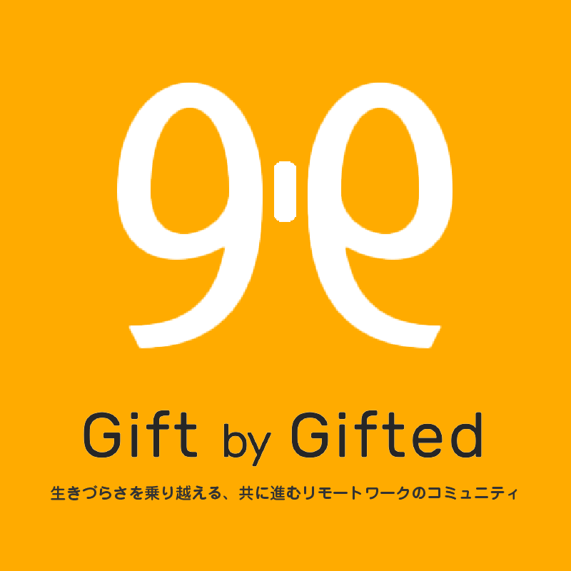 エッセイ寄稿連載