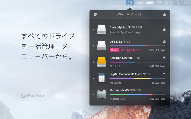 CleanMyDrive2