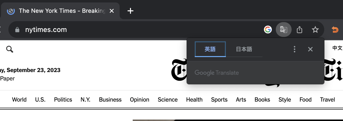 Chrome翻訳ツールバー