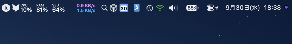 macOS 27 のメニューバーの右側。バッテリーの残りの数字「85」が、電池の形のアイコンの中に表示されている