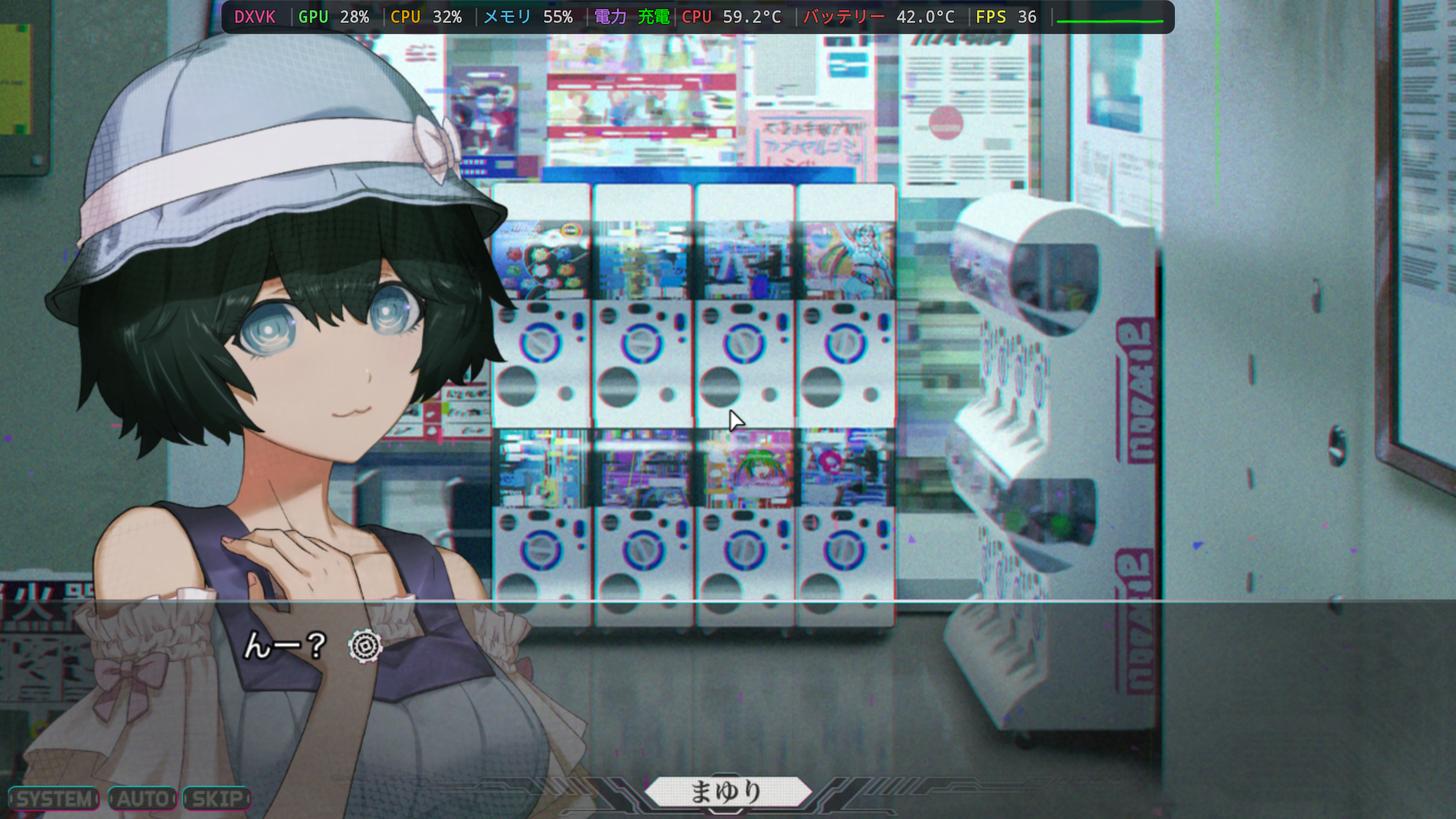 STEINS;GATE RE:BOOT が GameHub で動いている画面。上にDXVK、GPU 28%、CPU 32%、メモリ 55%、CPU 59.2℃、FPS 36 と表示されている