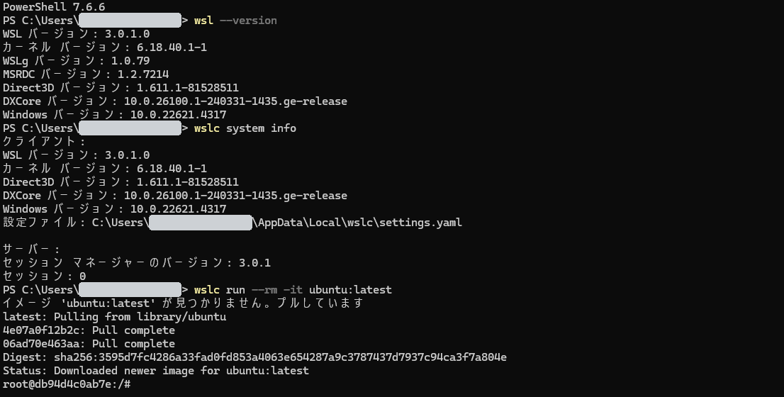 PowerShell で wsl --version、wslc system info、wslc run を順に実行した画面。WSL のバージョンは 3.0.1.0 で、最後に Ubuntu のコンテナに入っている